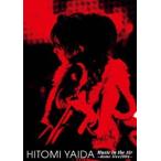 ショッピングｈｉｔｏｍｉ [Blu-Ray]矢井田瞳／HITOMI YAIDA Music in the Air 〜dome live 2004〜 矢井田瞳