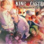KING of CASTE Bird in the Cage 鳳凰学園高校ver.（通常盤） （ドラマCD）