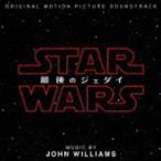 スター・ウォーズ／最後のジェダイ オリジナル・サウンドトラック ジョン・ウィリアムズ（音楽）