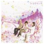 レイトショーを観にいこう/my life your life ロクセンチ