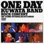 KUWATA BAND／ONE DAY KUWATA BAND〜ROCK CONCERT（AT TOHO STUDIO 19 KUWATA BAND