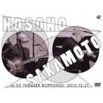 細野晴臣 坂本龍一／細野晴臣×坂本龍一 at EX THEATER ROPPONGI 2013.12.21 細野晴臣