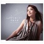 いいから抱いて… 門倉有希