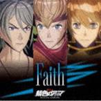 Yahoo! Yahoo!ショッピング(ヤフー ショッピング)アニメ「錆色のアーマ -黎明-」オープニングテーマ：：Faith（通常盤） 錆色のアーマ