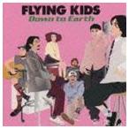 DOWN TO EARTH FLYING KIDS