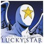 LUCKY STAR GOING UNDER GROUND