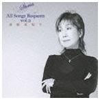 Stories All Songs Requests vol.2 高橋真梨子