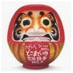 どこまでいくの実況録音145分 ハナレグミ・So many tears