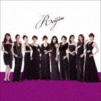 麗人 REIJIN （V.A.）