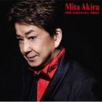 三田明 六十周年記念アルバム 三田明