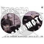 [Blu-Ray]細野晴臣 坂本龍一／細野晴臣×坂本龍一 at EX THEATER ROPPONGI 2013.12.