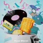 Music Meets Me（初回限定盤