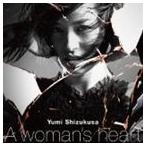 A woman’s heart 滴草由実
