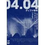 cali≠gari／オヤスミナサイ----。 △15th Caliversary 2018 LAST GIGS 2018.04.04 ディファ有明【快眠盤】 cali≠gari