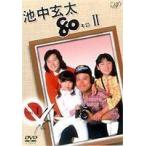 池中玄太80キロII VOL.1/西田敏行坂口良子三浦洋一井上純一松木ひろし