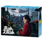 ホットスポット DVD-BOX 市川実日