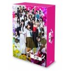 マジムリ学園 DVD-BOX 小栗有以
