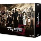 マジすか学園5 DVD-BOX 島崎遥香