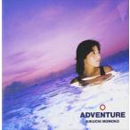 ADVENTURE - 菊池桃子 - 最安値・価格比較 - Yahoo!ショッピング