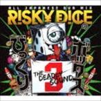 びっくりボックス 3 RISKY DICE