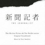 映画 ＆ Netflixシリーズ 新聞記