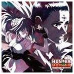 TVアニメ HUNTER×HUNTER キャラクターソング集〜幻影旅団編〜 （アニメーション）