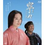 [Blu-Ray]寧々〜おんな太閤記 B