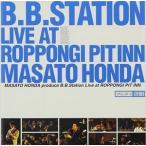 B.B.Station Live 本田雅人