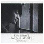 Love Letters 2 〜パリ市ロマンチッ区（通常盤） 福山潤