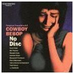 オリジナルサウンドトラック2 カウボーイビバップ/No Disc(廉価盤) 菅野よう子(音楽)