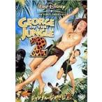  Jean gru* George 2 Christopher * душ man 
