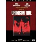 クリムゾン・タイド 特別版（期間限定） 