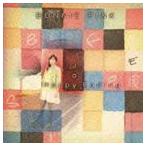 Joy��Happy Ending BONNIE PINK