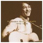 さだまさし／グレープ 1973-1978 プレミアム・ベスト さだまさし／グレープ