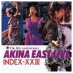 ゴールデン☆ベスト 中森明菜 AKINA EAST LIVE INDEX-XXIII 中森明菜