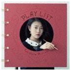 PLAY LIST 高畑充希
