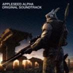 APPLESEED ALPHA ORIGINAL SOUNDTRACK（通常盤） （アニメーション）