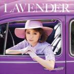 Lavender（通常盤） chay