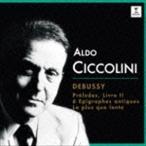 チッコリーニの至芸≫3.ドビュッシー：前奏曲集第2巻、6つの古代墓碑銘、レントよりおそく 他 アルド・チッコリーニ（p）