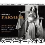 ワーグナー：舞台神聖祝典劇「パルジファル」全曲（1950年ライヴ） マリア・カラス