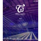 ミュージック TWICE DOME TOUR 2019/ #Dreamday Blu-ray TWICE DOME TOUR 2019 “#Dreamday in TOKYO DOME (通常盤Blu-ray) - 最