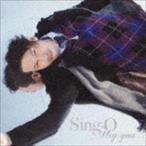 Hey you Sing-O