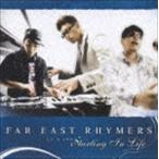 F．E．R．TWO〜Starting In Life〜 FAR EAST RHYMERS