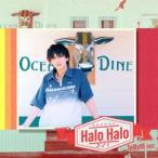 Halo Halo（通常盤／ToMoYAver.） LIT