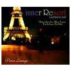 inner Resort: LAIDBACK JAZZ ( сборник )
