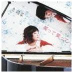 笑って笑って 泉綾菜