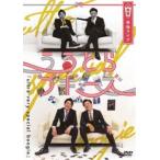 うるとらブギーズ単独ライブ『ultra very special boo
