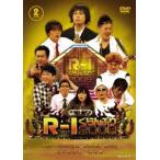 R-1ぐらんぷり2009 中山功太