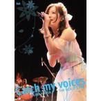 原由実1stソロライブ Catch my voices【DVD】 原由実