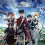 TVアニメ『千銃士』オープニングテーマソング：：antique memory ブラウン・ベス（CV八代拓）／シャルルヴィル（CV立花慎之介）・